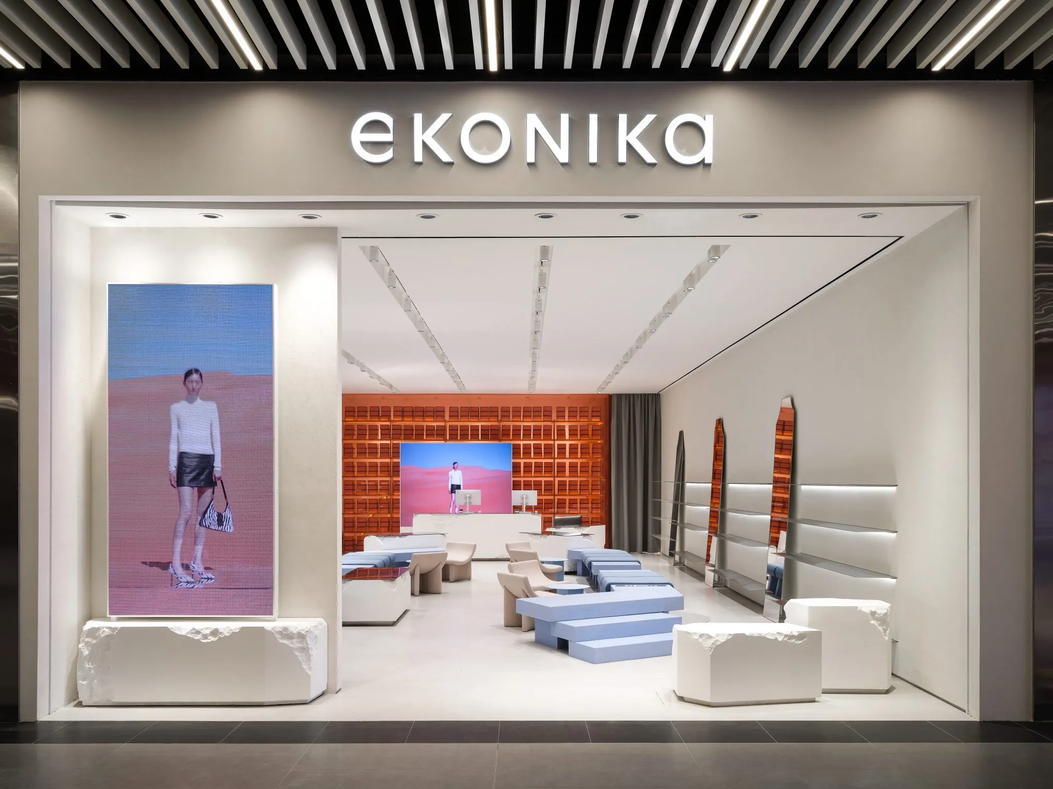 Эконика / Авиапарк